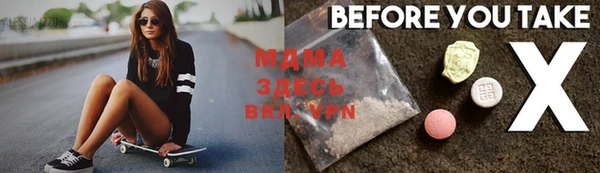 MDMA Белоозёрский