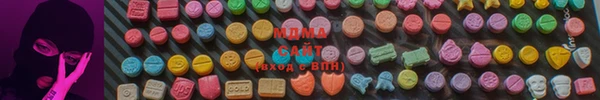 MDMA Белоозёрский