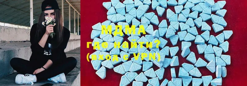 купить закладку  Белореченск  MDMA молли 